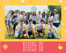 Chuan Kok Company Retreat 2019